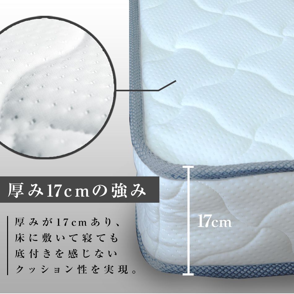 送料無料】【ダブル】高密度ボンネルコイル マットレス 三つ折り 硬め