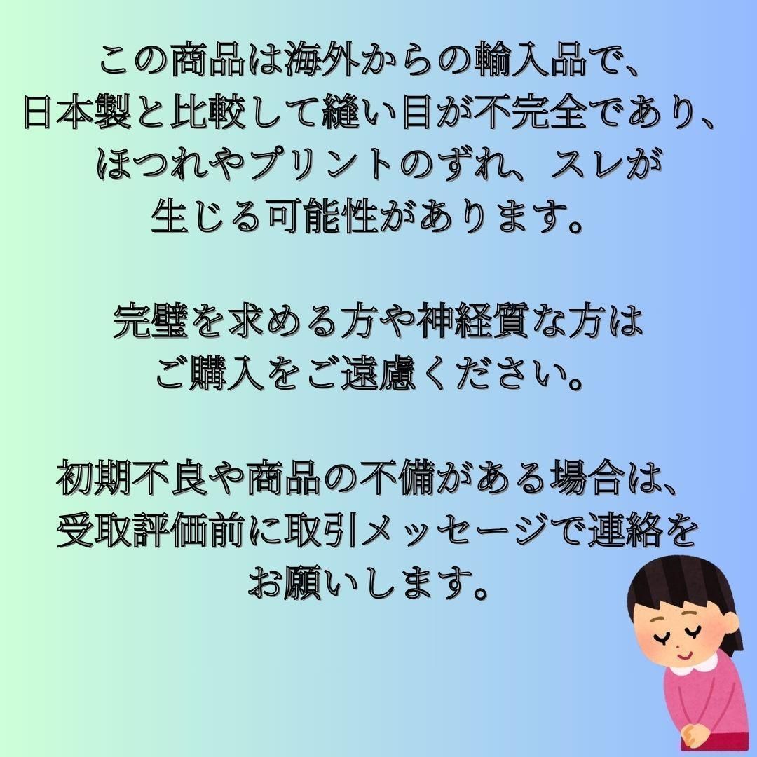 術後服　猫　ネコ　ねこ　ストリングタイプ　Lサイズ　猫柄　皮膚保護　傷舐め防止　新品未使用　匿名配送