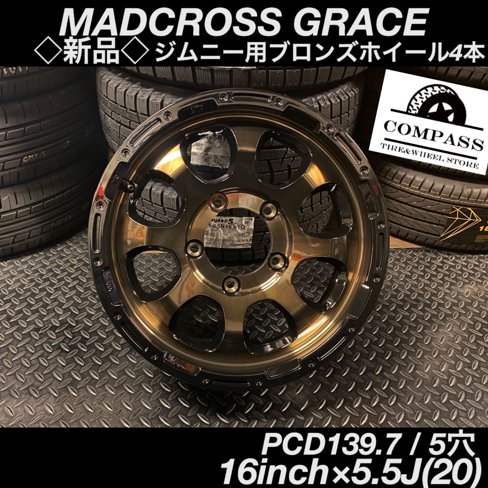 ジムニー PCD139.7 5穴 6.5J 2本｜15インチ