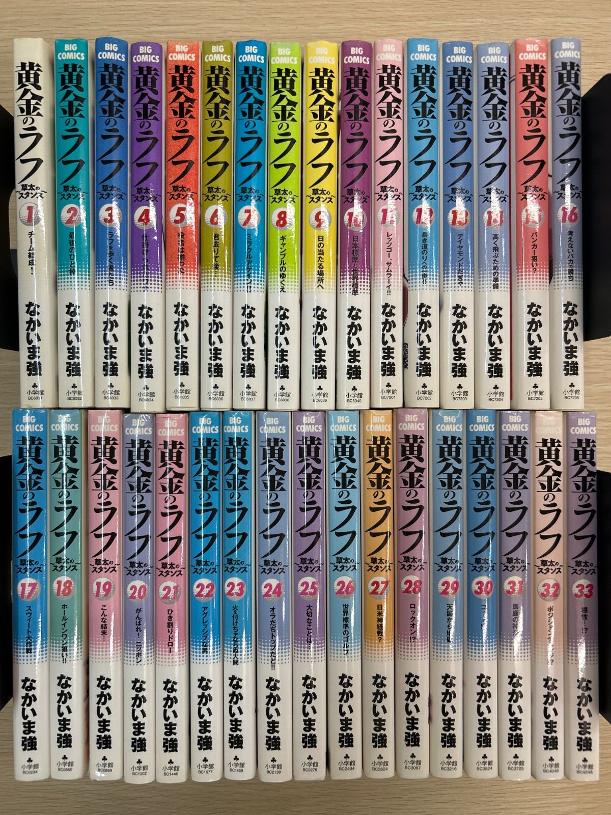 黄金のラフ　全巻セット　46冊 黄金のラフ 全巻セット 黄金のラフ Ⅰ33巻・II13巻 コミック全巻セット46