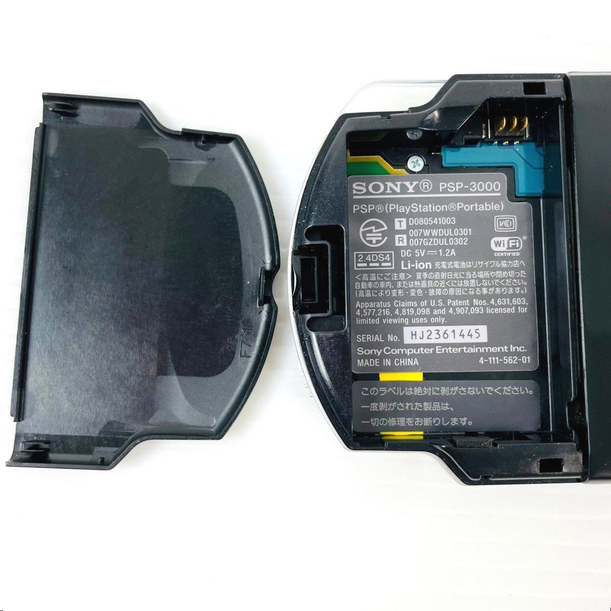 SONY プレイステーションポータブル PSP-3000 バリューパック 黒