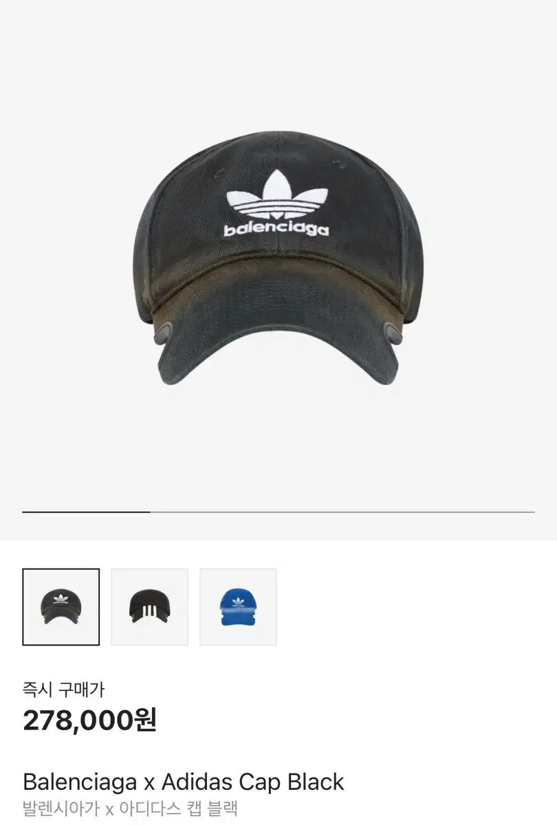 BALENCIAGA アーキタイプキャップ ブラック BALENCIAGA キャップ ブラック｜Yahoo!フリマ（旧PayPayフリマ）