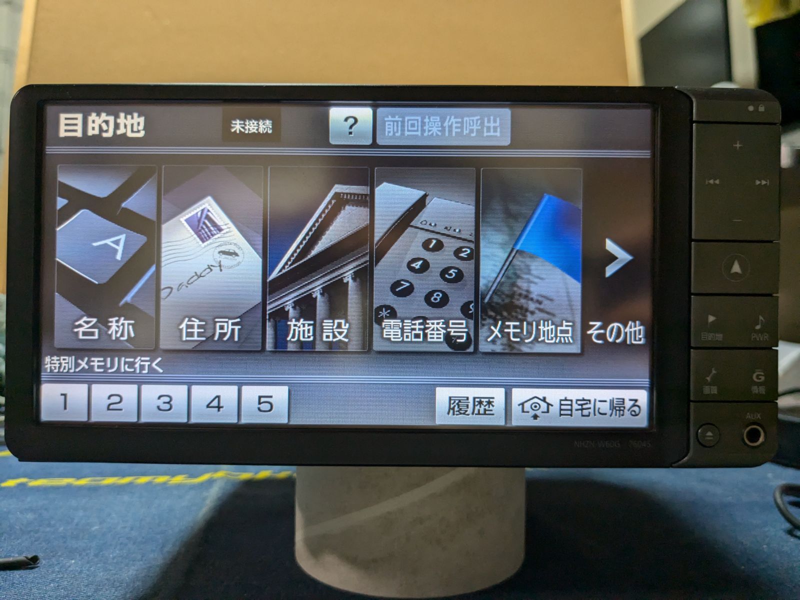 送料込み！ トヨタ純正ナビ NHZN-W60G HDDナビ CD/SD/フルセグTV