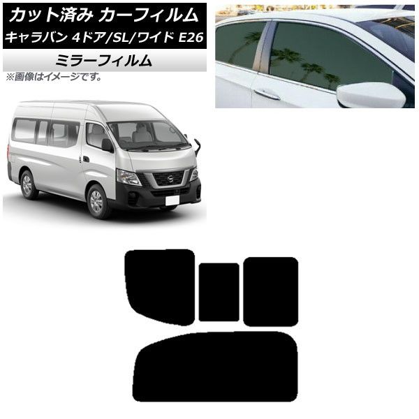 値下げ！【新品・未使用】ADVANSAFIX lll SICT 9ヶ月〜12歳まで長く 