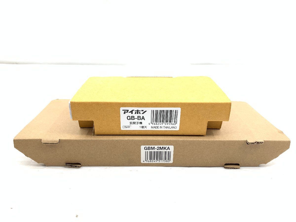 2025年製 未開封 アイホン PATMOα パトモ アルファ モニター付インターホン GBM-2MKA 玄関子機 GB-BA 防犯 セキュリティ 09064N