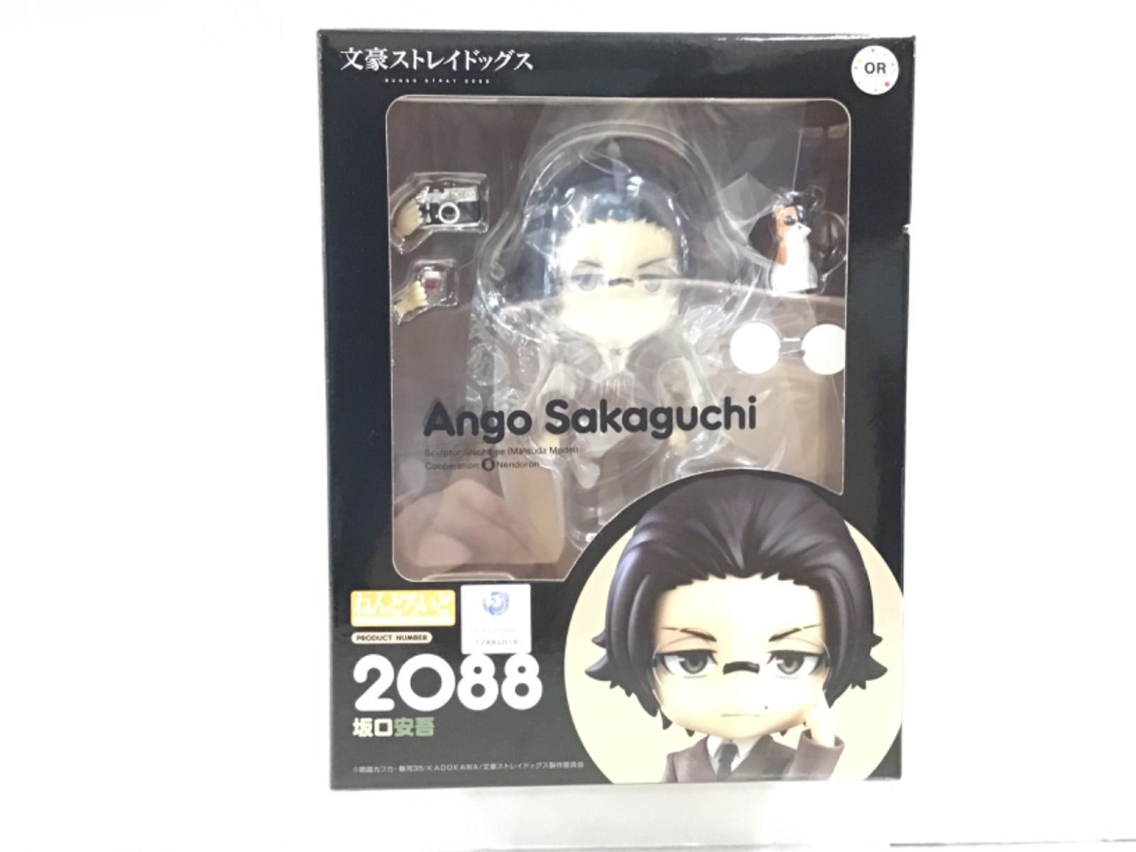 29 ねんどろいど 文豪ストレイドッグス 坂口安吾 2088 - メルカリ
