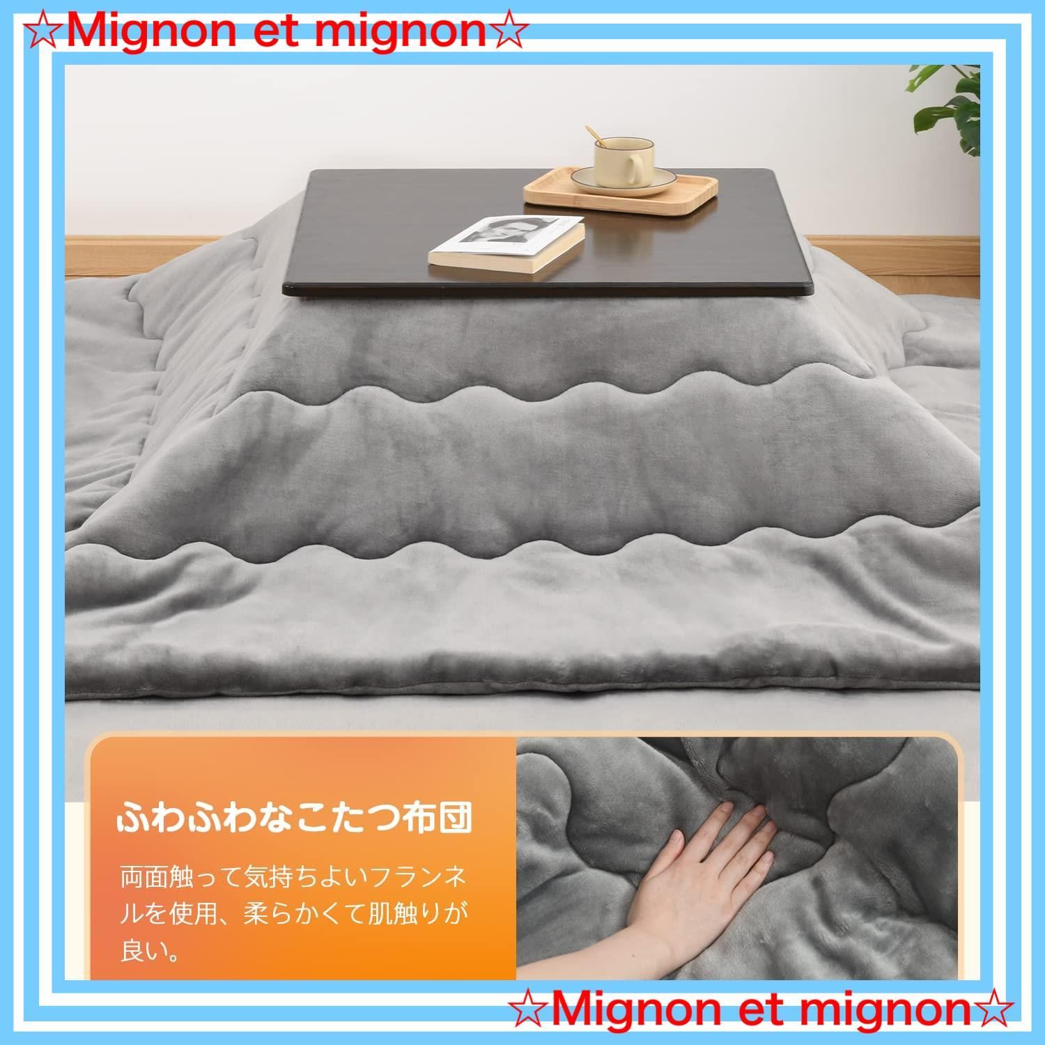 こたつ布団 185X185cm 単品売り 吸湿発熱 正方形 フランネル 柔らかい こたつ布団 185X185cm 単品売り 吸湿発熱 正方形 フランネル 柔らかい