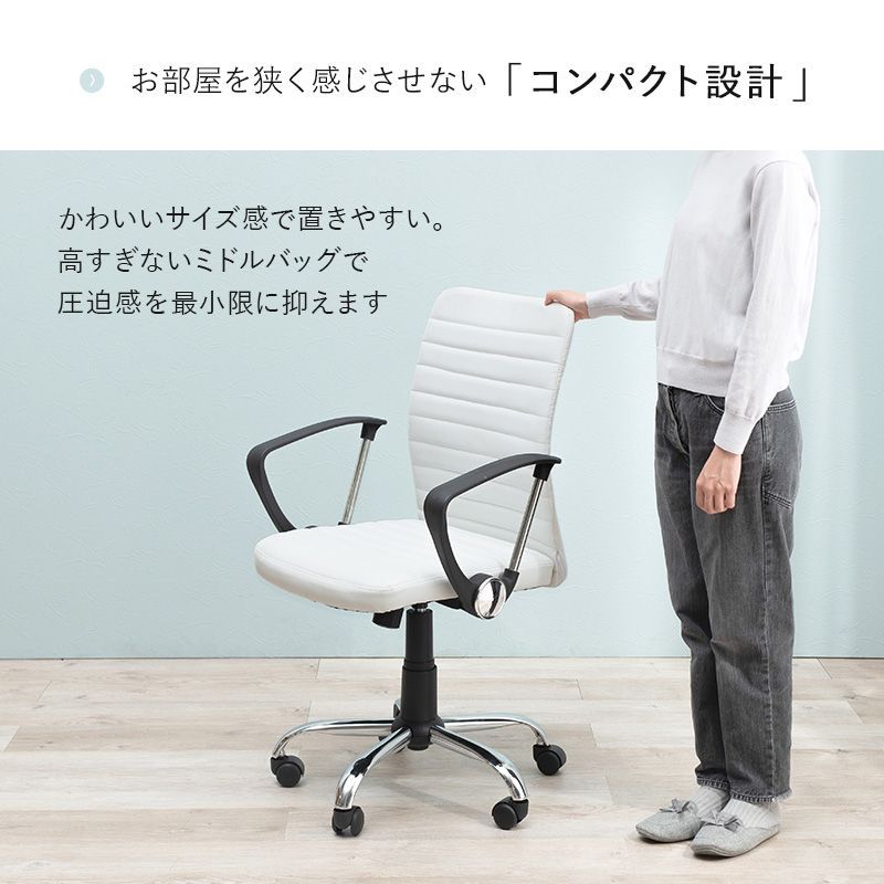デザインオフィスチェア 【全3色】[5995] 【公式通販】