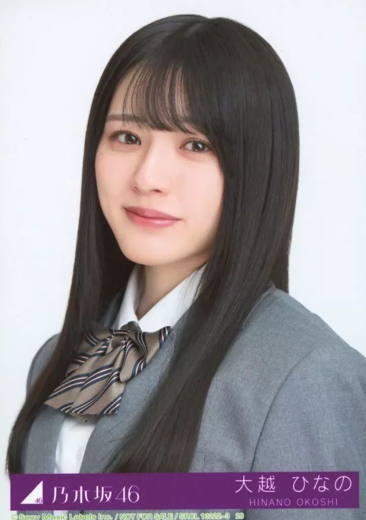 中古】生写真(乃木坂46) 29：大越ひなの/CD「ネーブルオレンジ