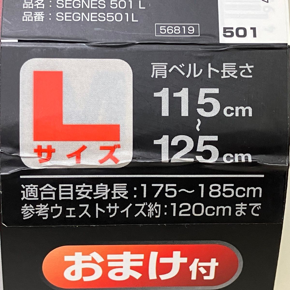 ЗЗTAJIMA タジマ ハーネスGS+ダブルランヤード 安全帯 墜落防止用器具  