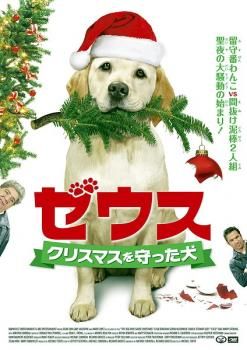 【中古】DVD▼クリスマス・ツリー 字幕のみ レンタル落ち クリスマス・ツリー【字幕】 中古DVD レンタル落ちの通販はau