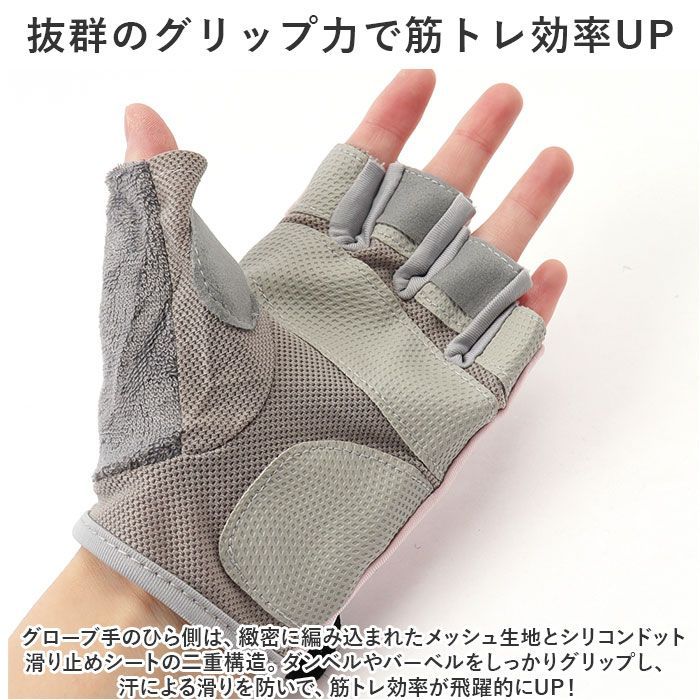 ☆ L ☆ トレーニンググローブ pkq8 トレーニンググローブ