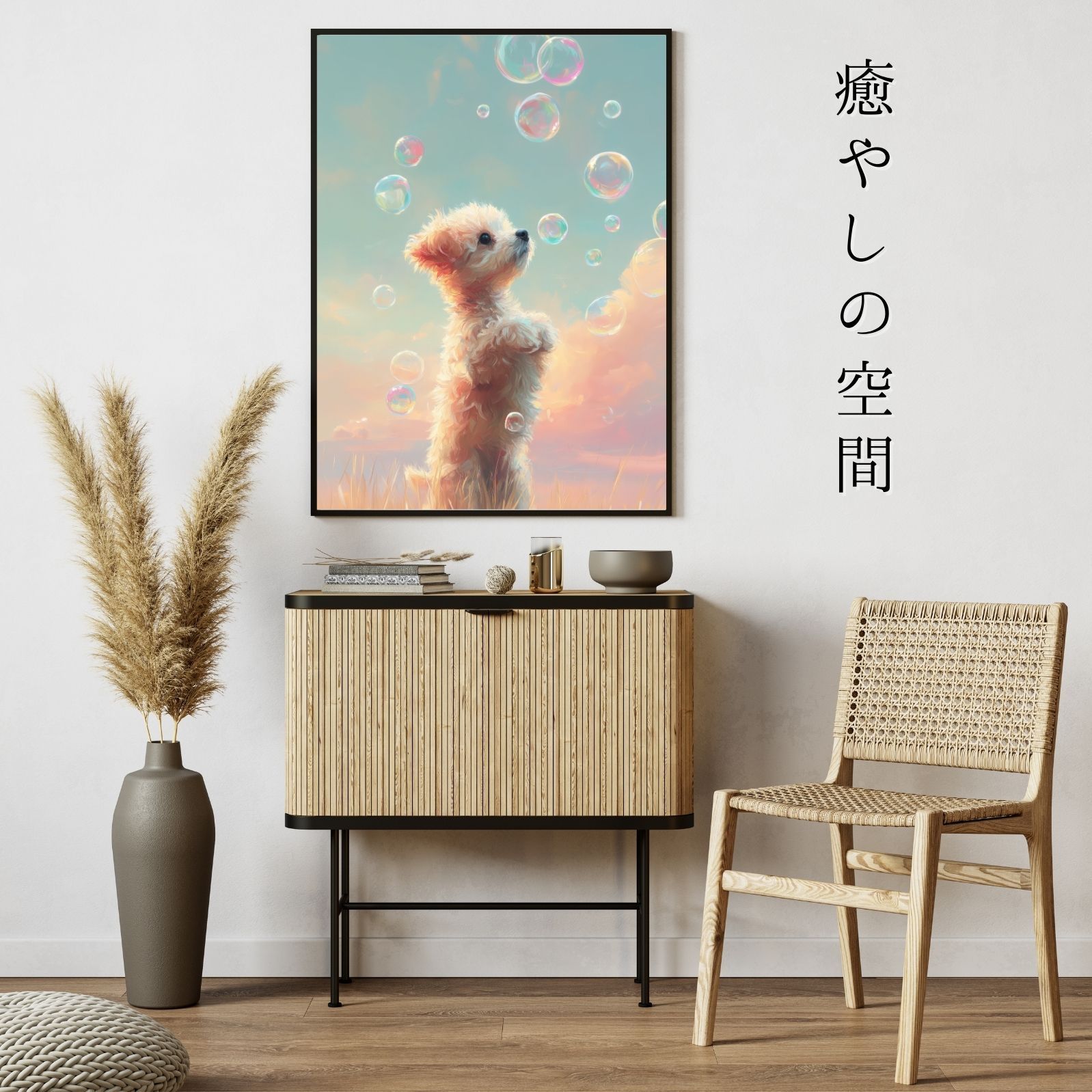 うちの子記念日