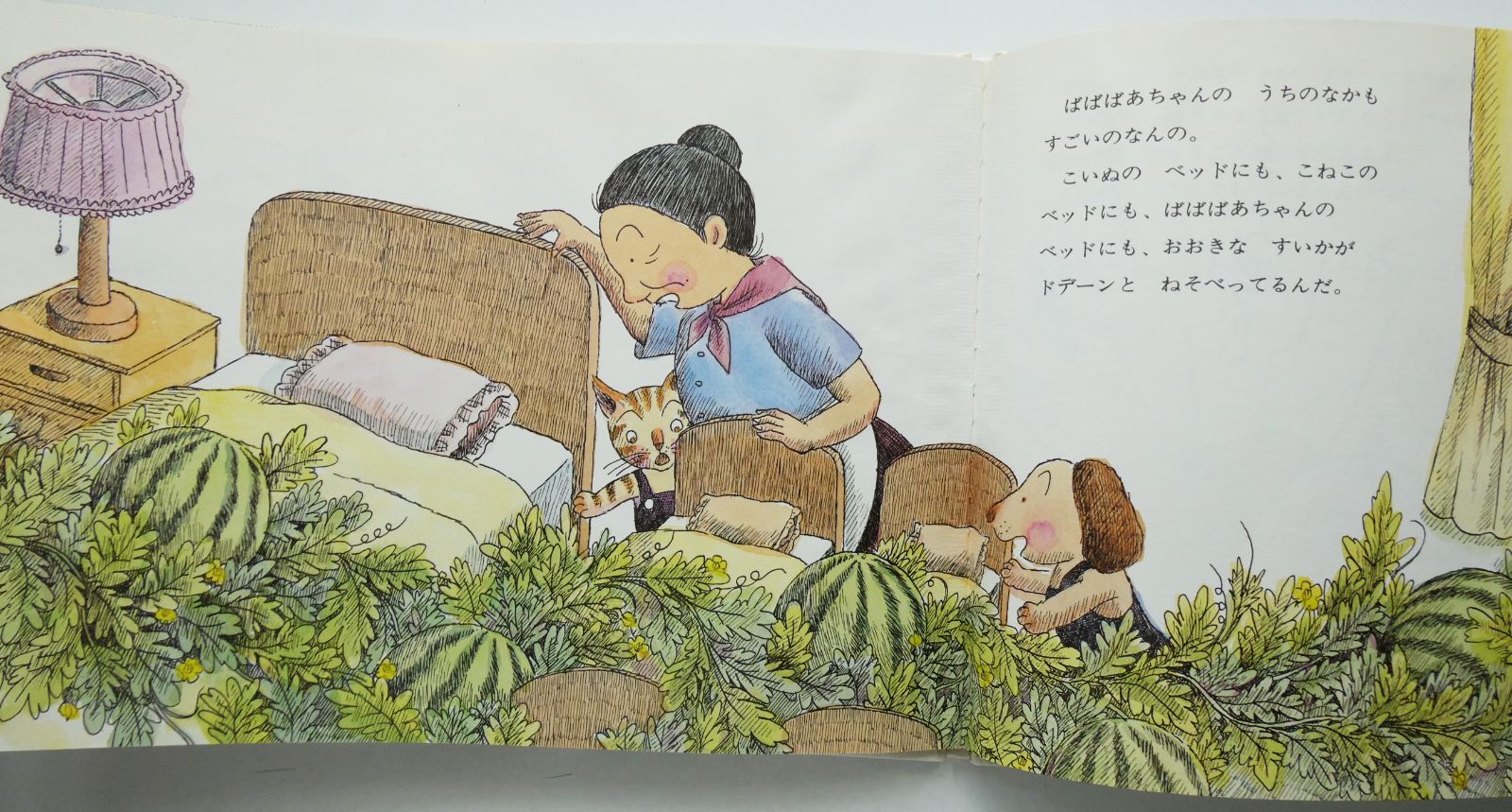のサムネイル