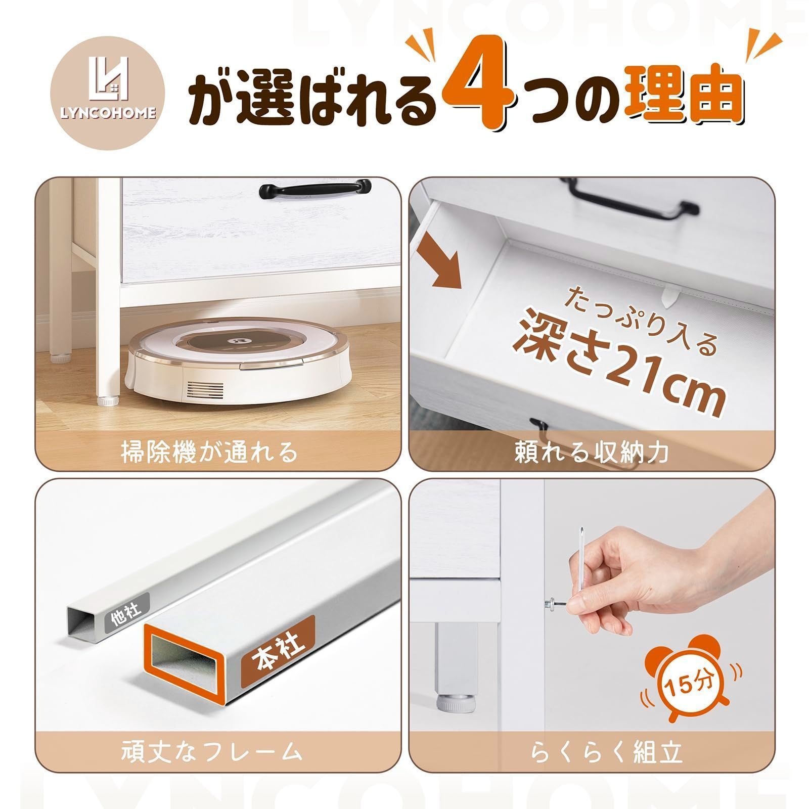 掃除機が通れる北欧風 引き出し