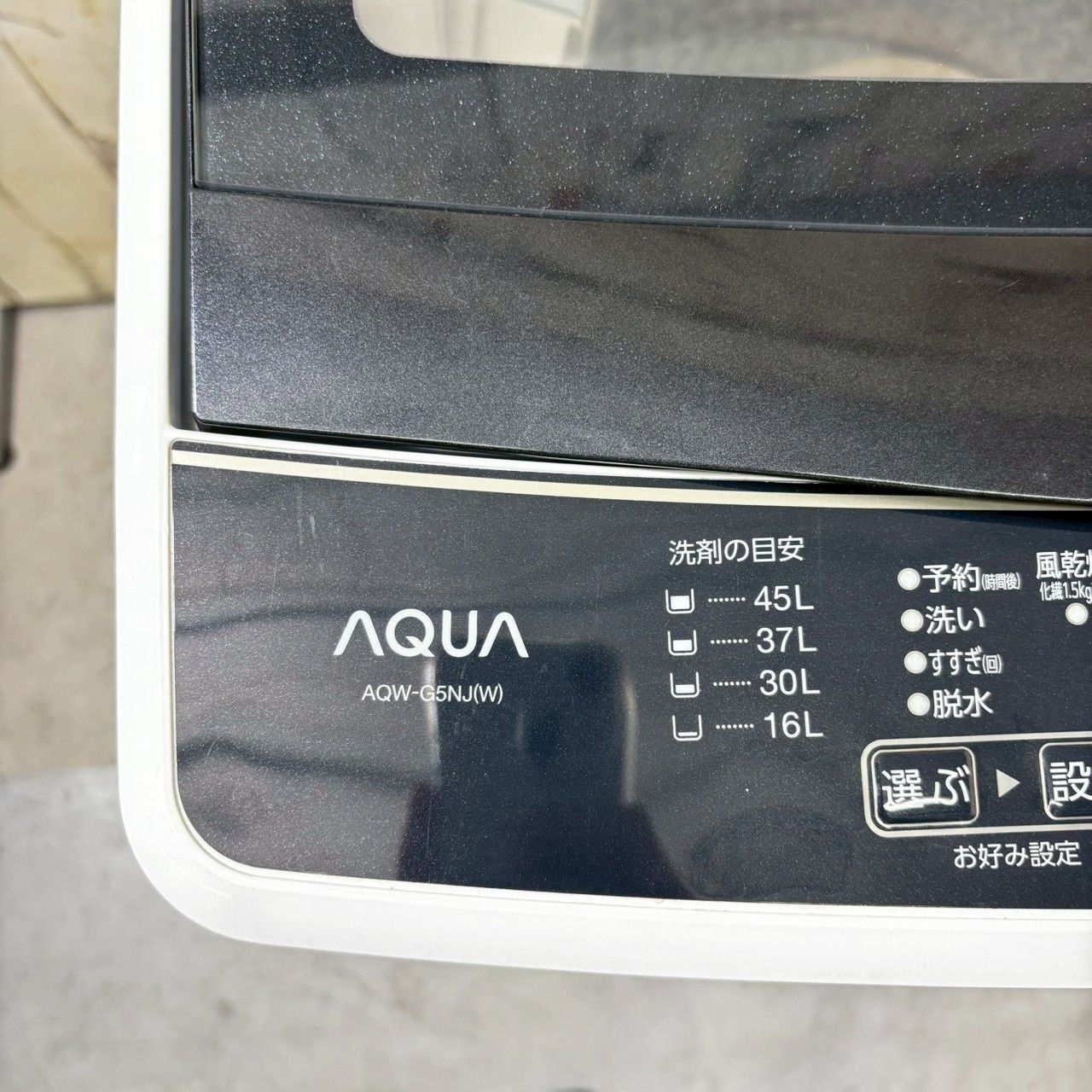 2023年製】AQUA アクア 人気 AQW-G5NJ 洗濯機 5.0kg AQUA アクア 全