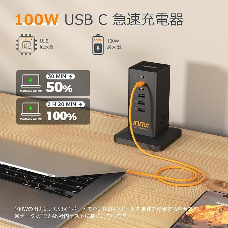 スマホ急速充電器 usb