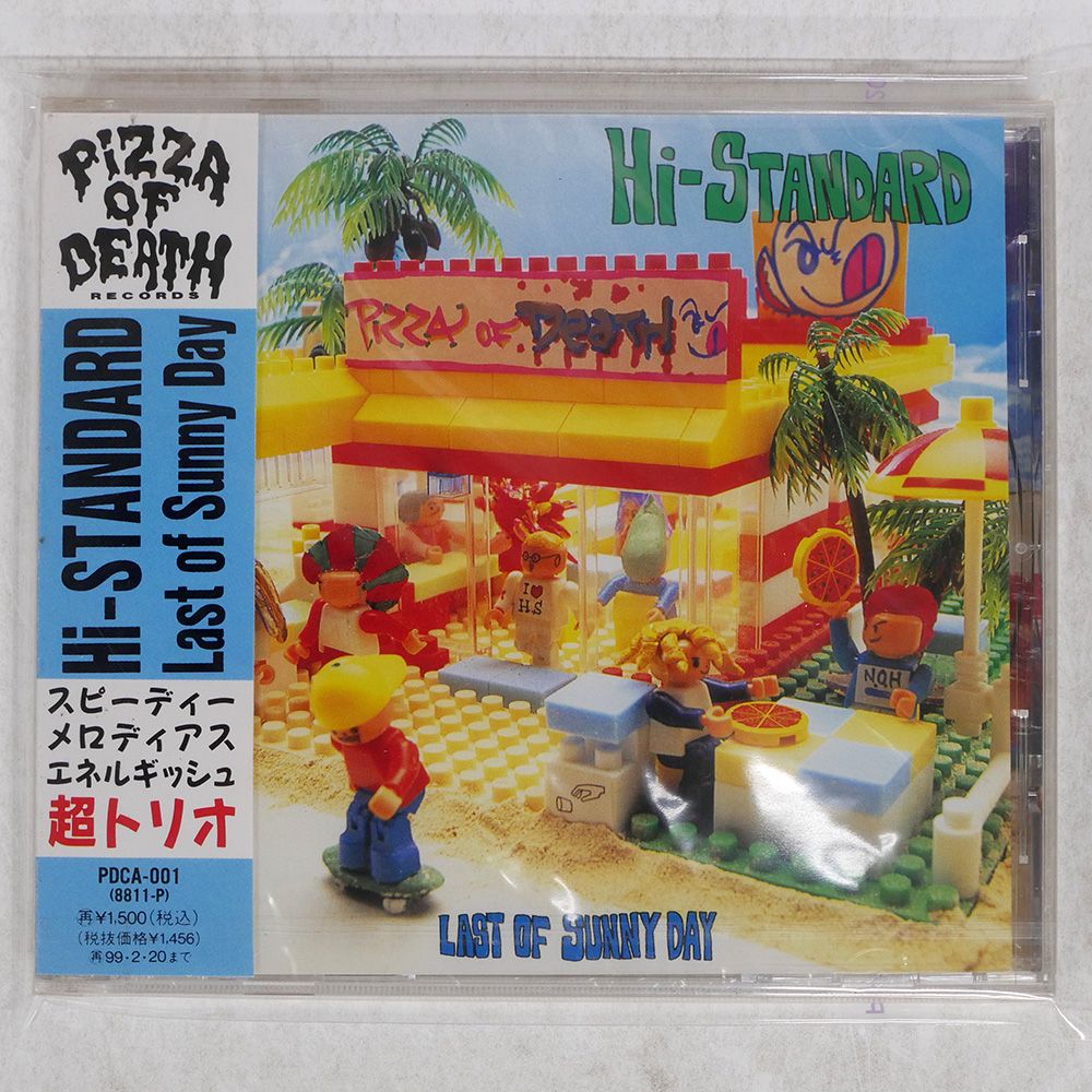 未開封 国内盤 HI-STANDARD/LAST OF SUNNY DAY/PIZZA OF DEATH