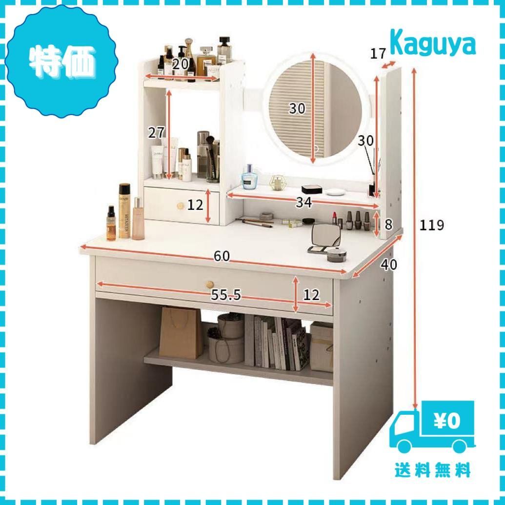 VEEZHA ドレッサー