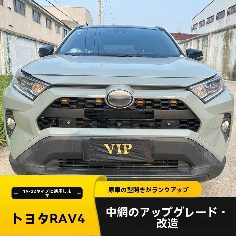 トヨタ