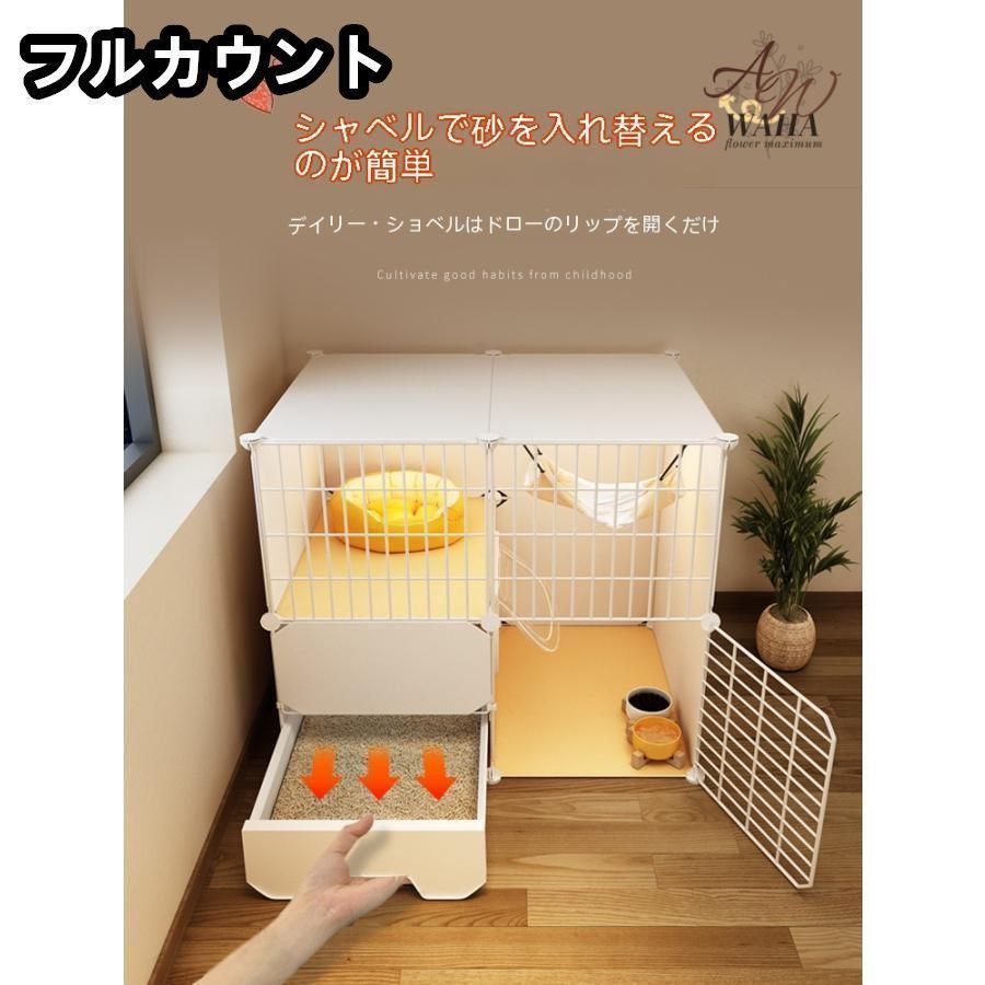 猫 ケージ