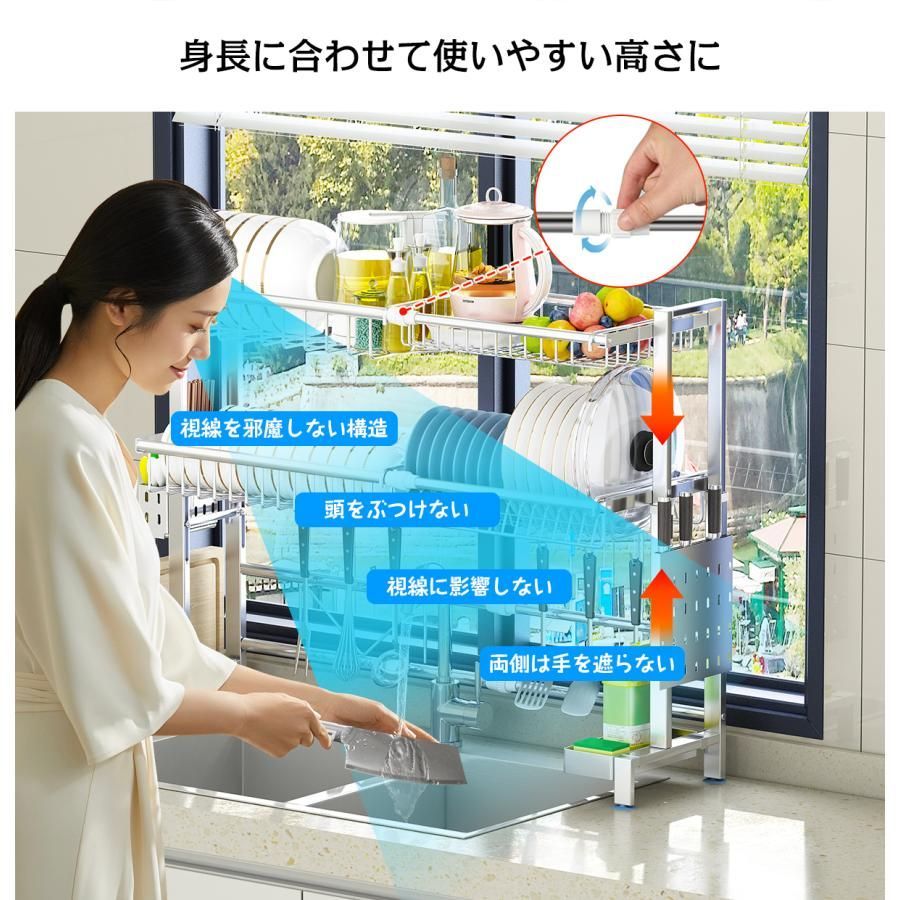 まな板立て