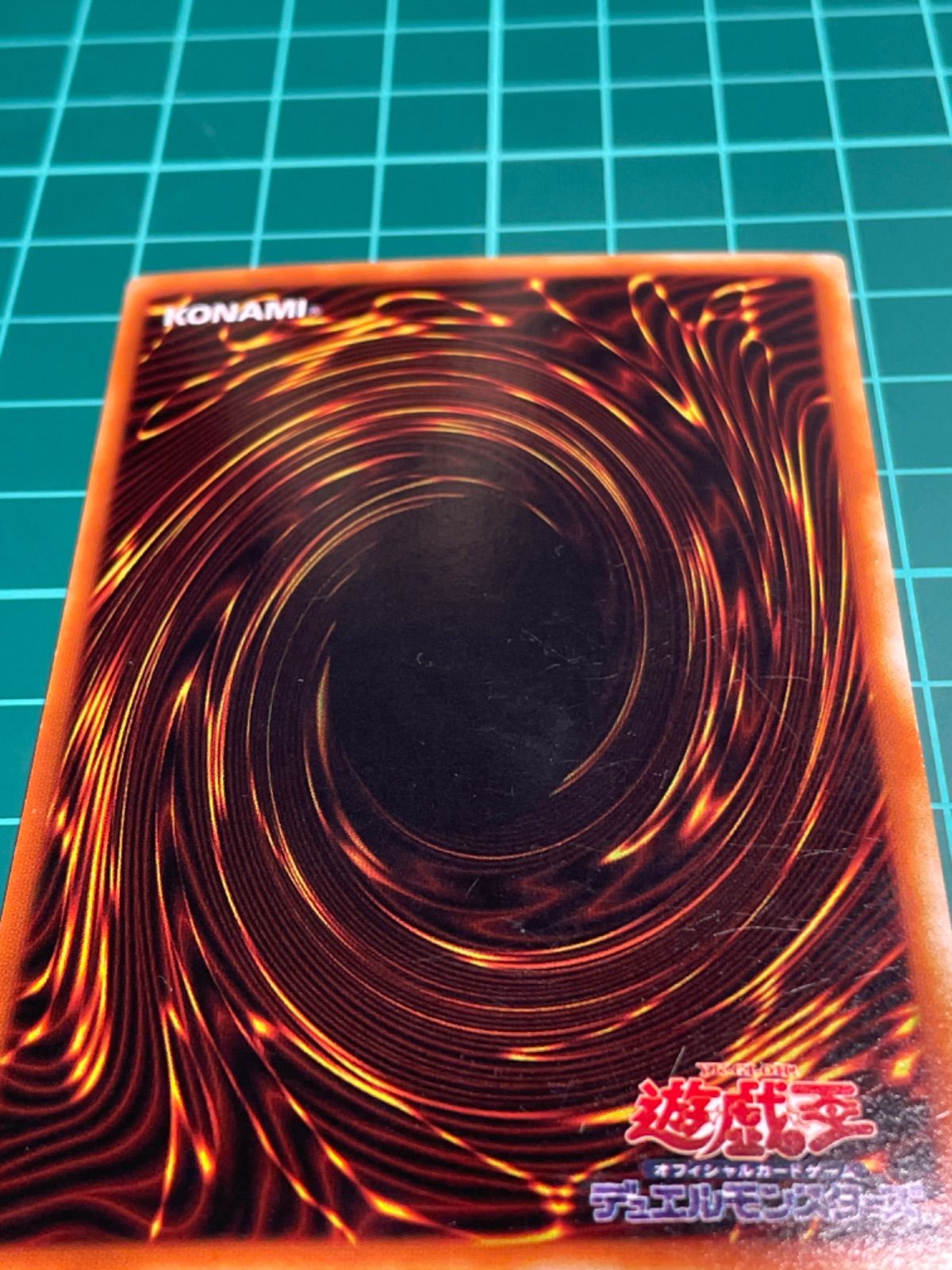 光と闇の竜 UR 遊戯王GX第1巻付録 2006年 - メルカリ 光と闇の竜 UR 遊戯王GX第1巻付録 2006年 - メルカリ