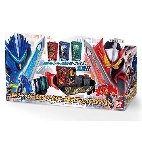 トイザらス 変身ベルト DX聖剣ソードライバー 仮面ライダーセイバー 