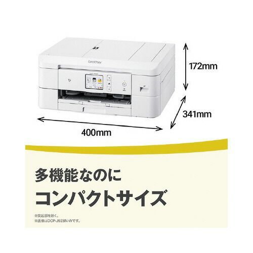 Ａ４インクジェット複合機 ＤＣＰ－Ｊ９２８Ｎ－ＷDCP-J928N-W ブラザー
