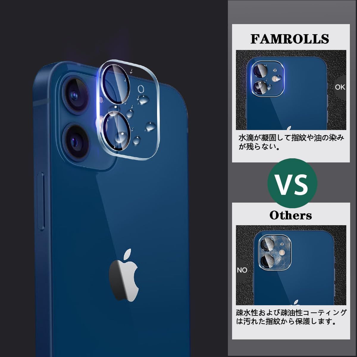 在庫セール】【2枚セット】 対応 iPhone 12 カメラフィルム 保護カバー