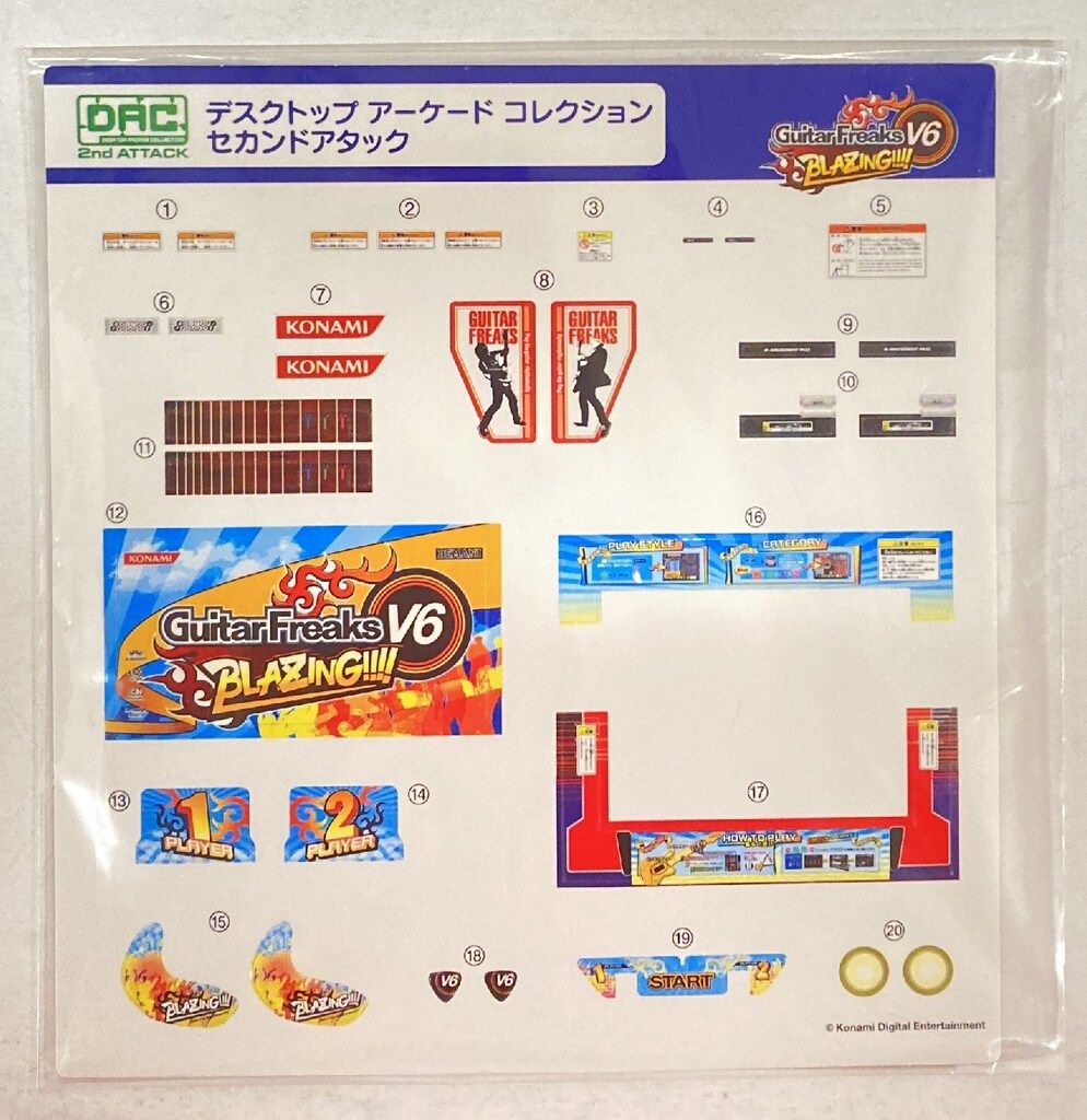 コナミ デスクトップアーケードコレクションセカンドアタック ギター