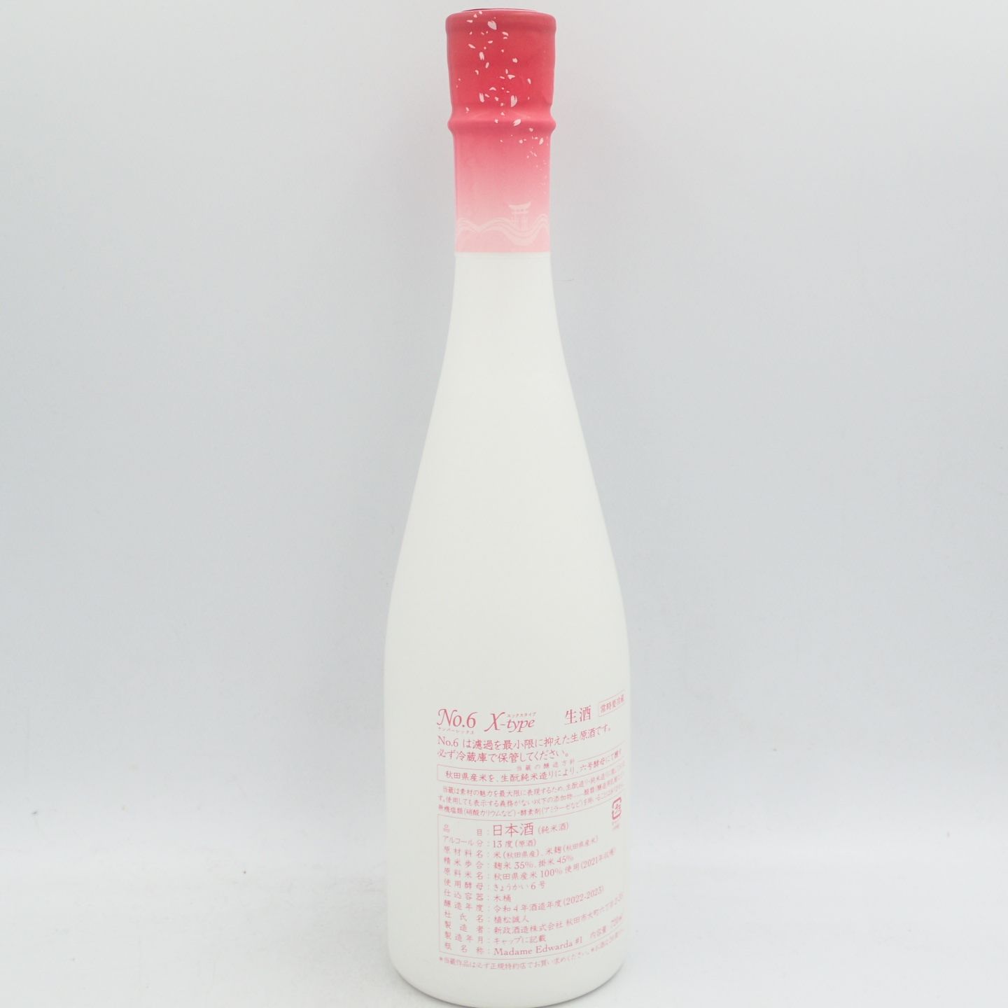 新政 No.6 X-type 純米酒 720ml 2022年10月出荷【G2】 - お酒の格安 ...