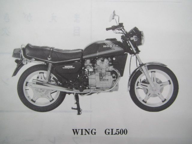 ウイングGL400 ウイングGL500 ウイングGL400C ウイングGL500C パーツ