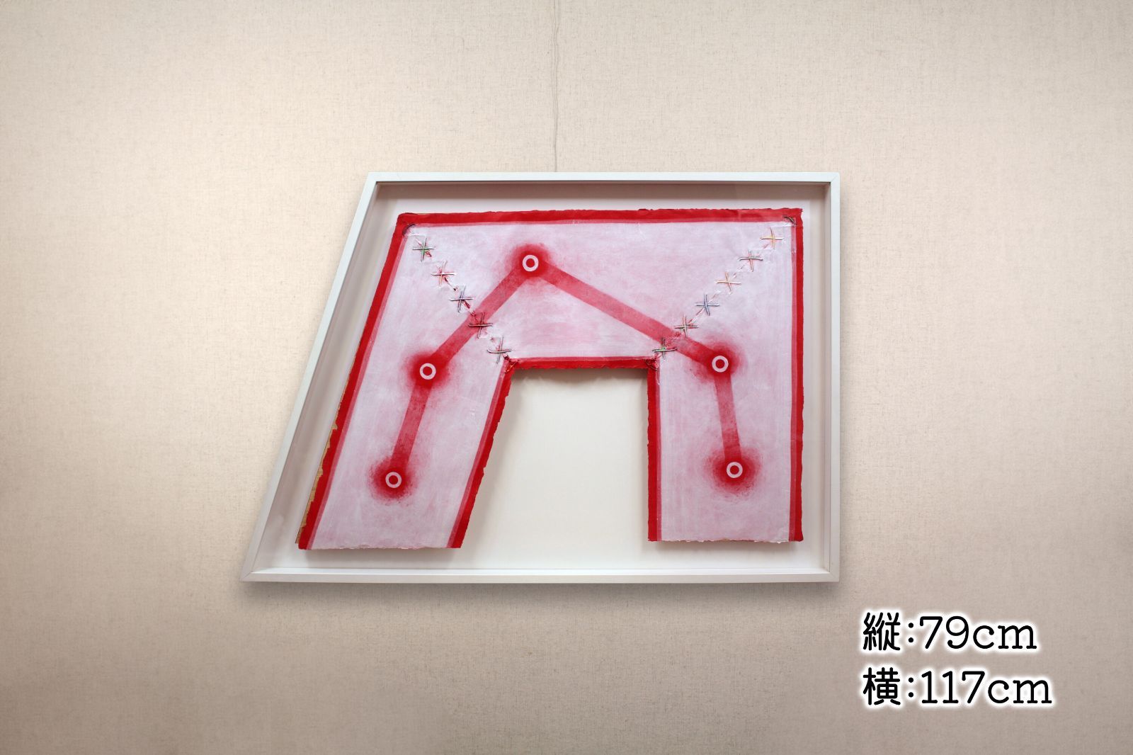 米谷雄平『作品86-6a』アクリル画【真作保証】 絵画 米谷雄平『作品86-6a』アクリル画【真作保証】 絵画 - メルカリ