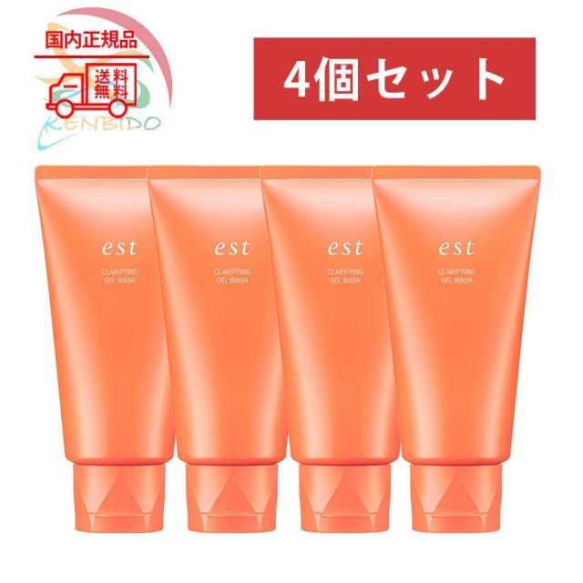 KAO 花王  エスト est クラリファイイングジェルウォッシュ 130g　4個セット　国内正規品　