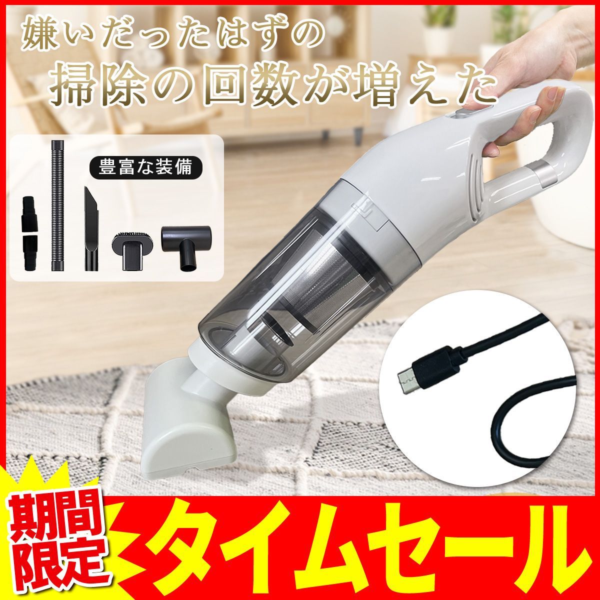 ハンディクリーナー コードレス 車用掃除機 カークリーナー ワイヤレス おすすめ ハイパワー パワフル 強力 usb充電式 掃除機 卓上 デスク リビング オフィス 車内  ギフト 10000pa 120w LB-068c ハンディクリーナー 車用掃除機 コードレス 車 強力 カークリーナー 充電式 ハンディ掃除機 120W 6000pa 超軽量 乾湿掃除機 乾湿両用クリーナー 送料無料