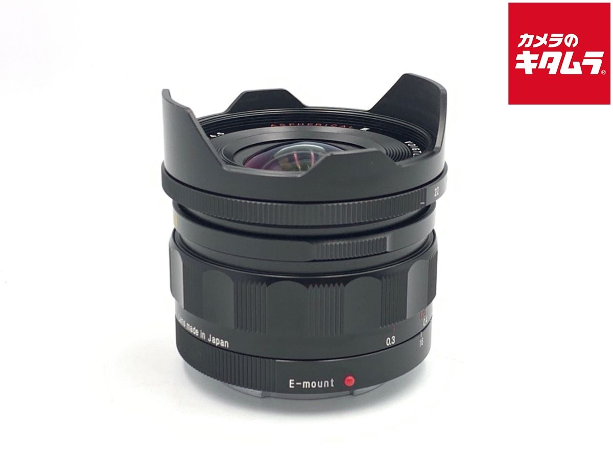 コシナ フォクトレンダー SUPER WIDE-HELIAR 15mm F4.5 ASPHERICAL III E-mount