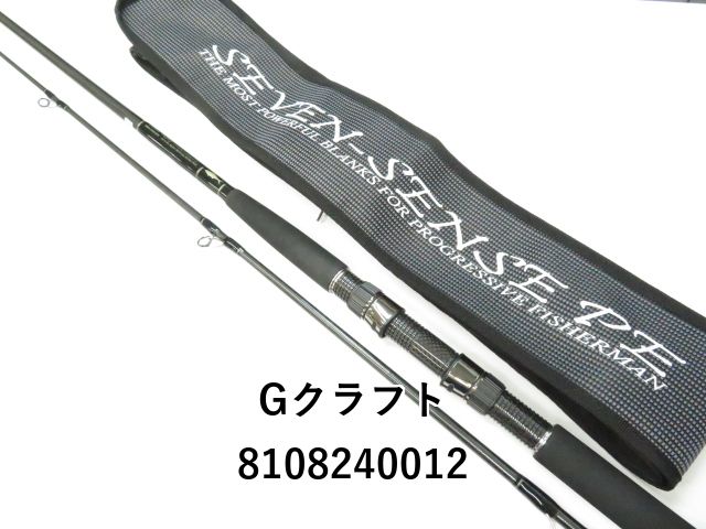 ルアーロッド 110H 黒/赤 110cm スピニング用