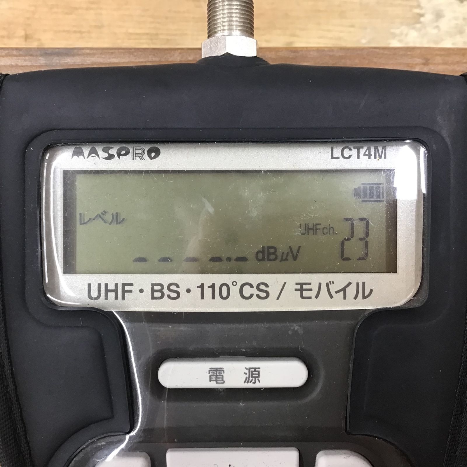 ▽マスプロ デジタルレベルチェッカー LCT4M【柏店】 - メルカリ 