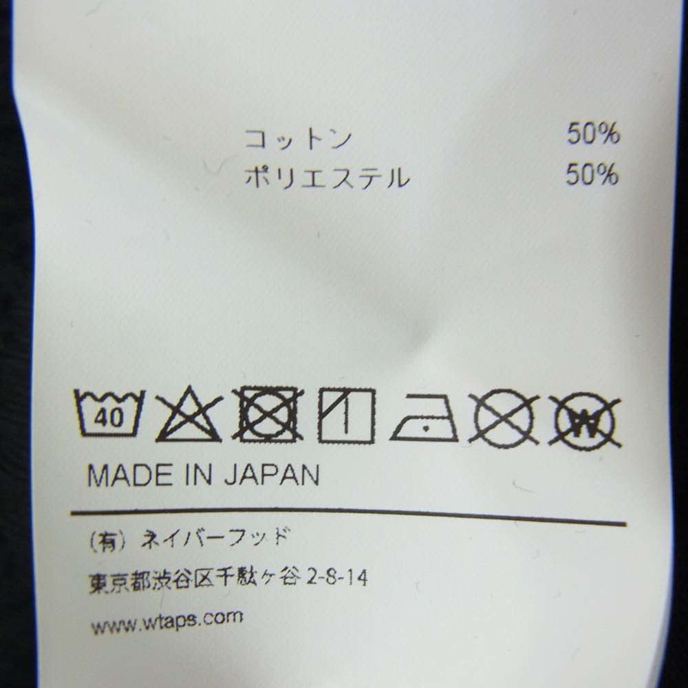 スウェット
