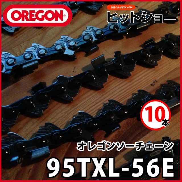 95txl-56e