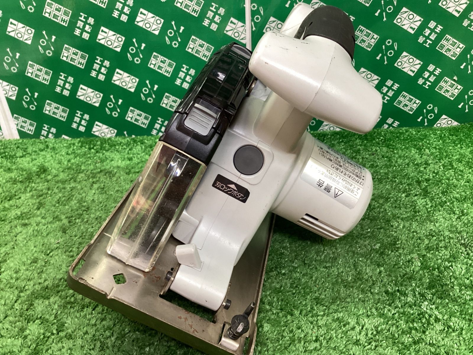 パナソニック Panasonic