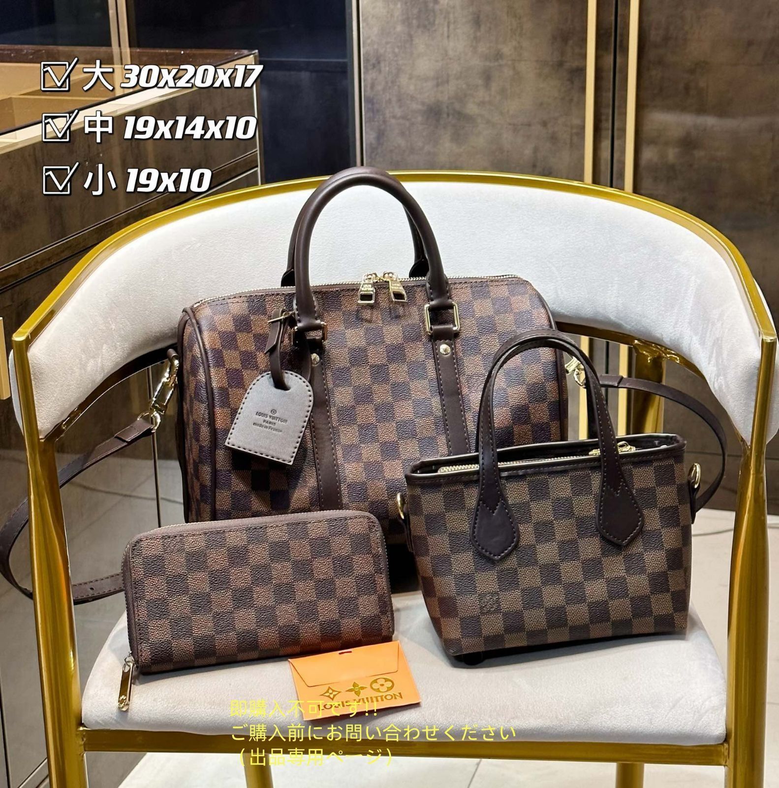 ルイヴィトン　バッグ3点セット ルイヴィトン 3点セット バック ショルダーバッグ ユナ 通販
