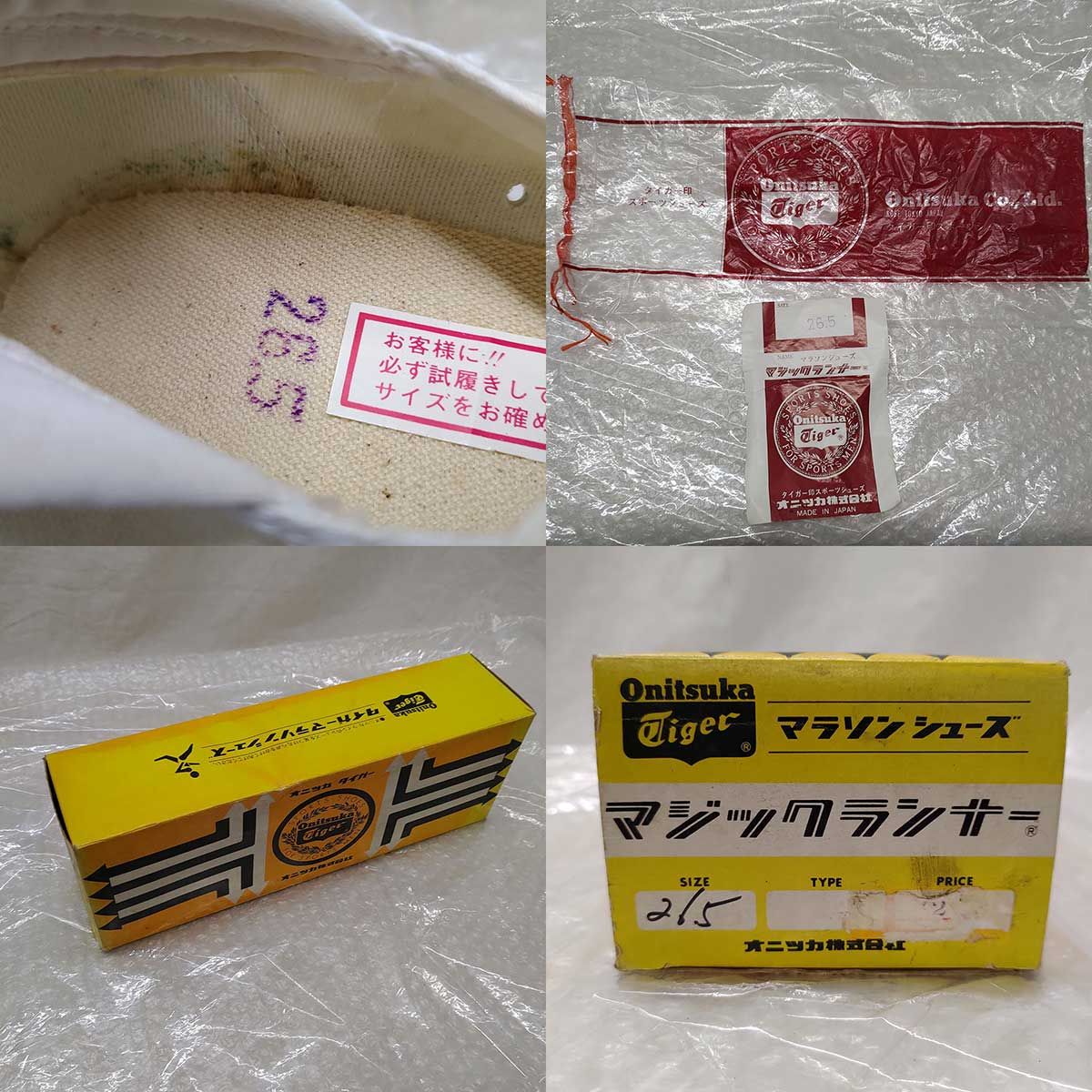 メンズ