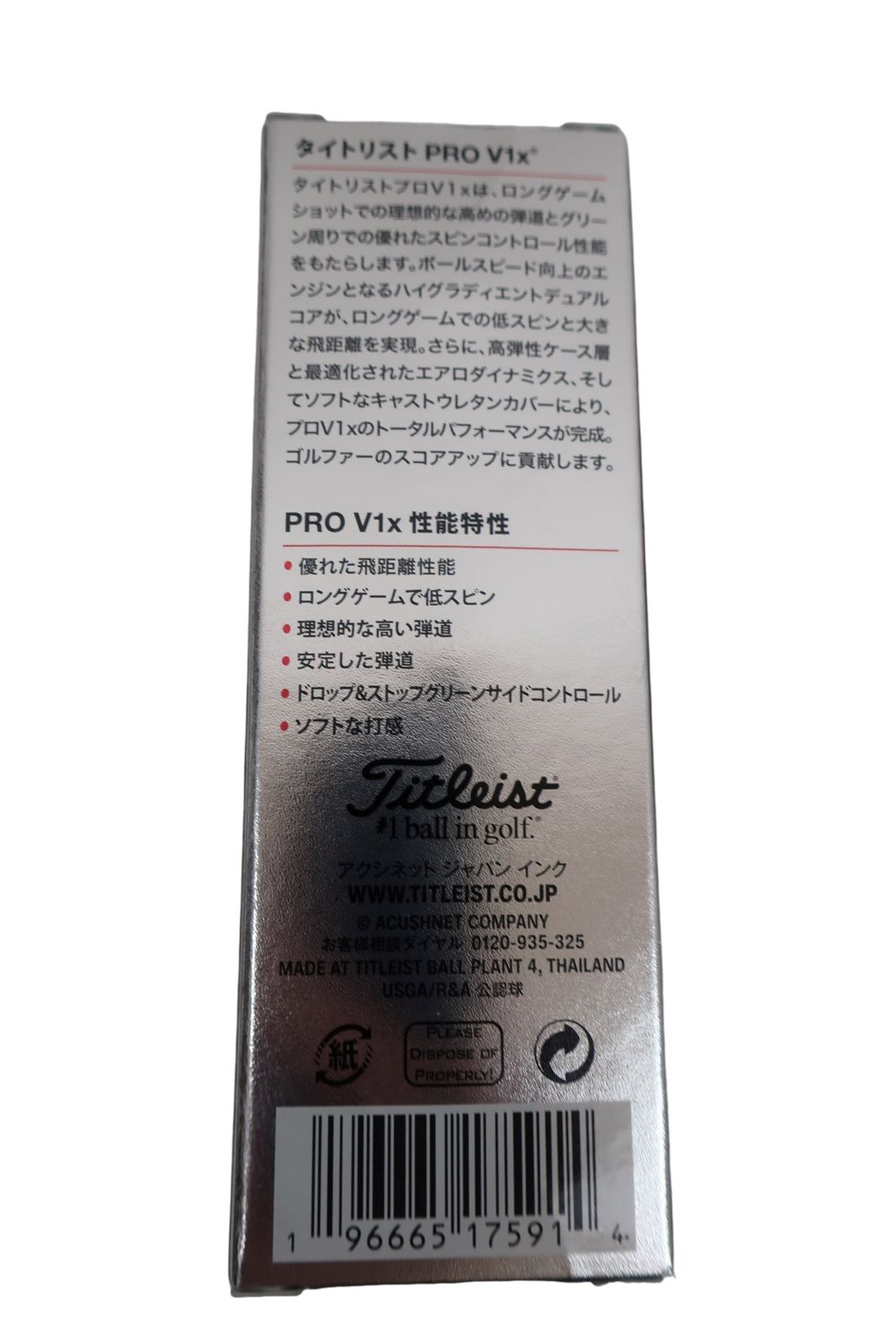 Titleist タイトリスト ゴルフボール 白 2ダース PRO V1x モデル ゴルフ用品 2509-0009 USTAUSTRALIA_COM_AU