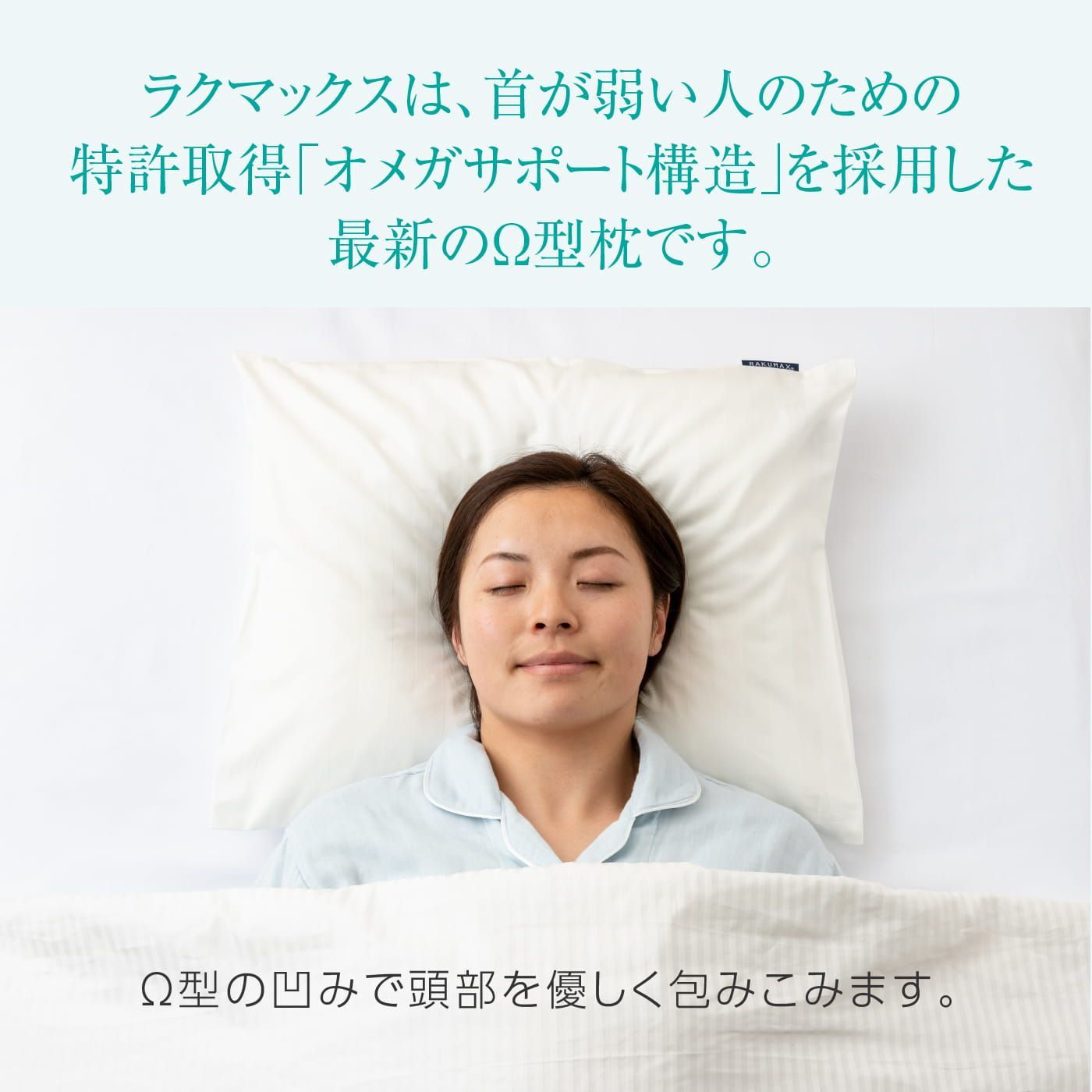 ラクマックス・ワイド備長炭 首にやさしい枕 頚椎ヘルニア枕 首が痛く