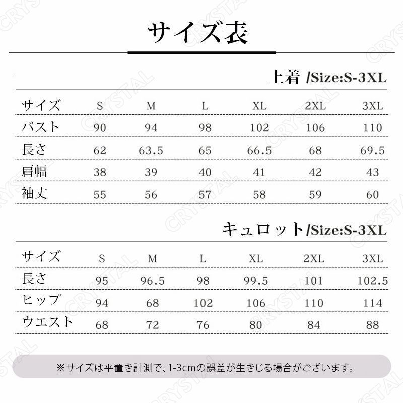 コスチューム イベント
