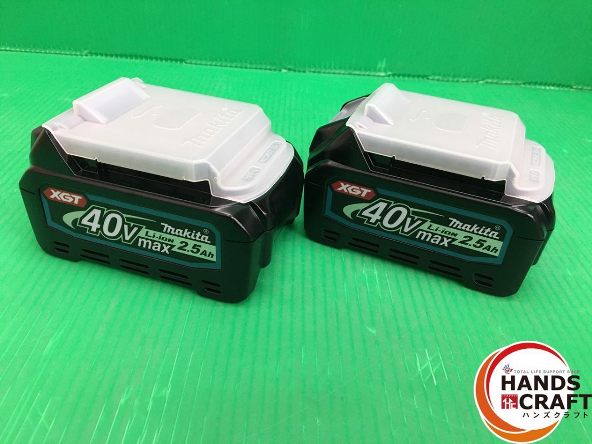 未使用品】マキタ 40Vバッテリー BL4025【ハンズクラフト熊本けやき
