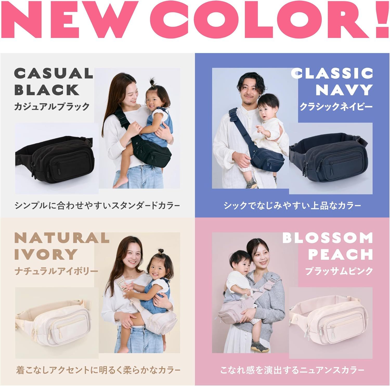 POMULU 2WAYヒップシート