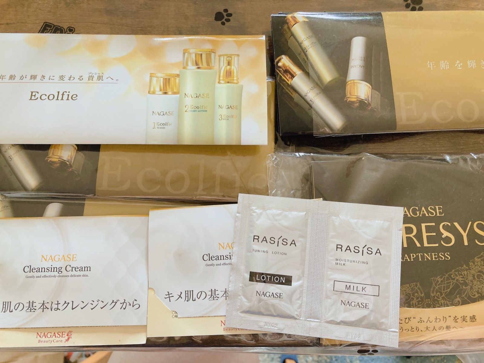 ナガセ サンプルセット 楓 メルカリ